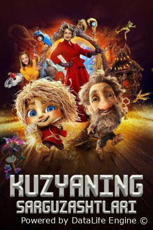 Kuzyaning sarguzashtlari (2025) Premyera Uzbek tilida O'zbekcha tarjima kino HD skachat