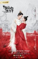 Yo'lbars va atirgulning romantikasi uzbek tilida Xitoy seriali 1-2-3-4-5-6-7-8-9-10-15-20-21-22-23-24 Barcha qismlar o'zbekcha seryal drama HD