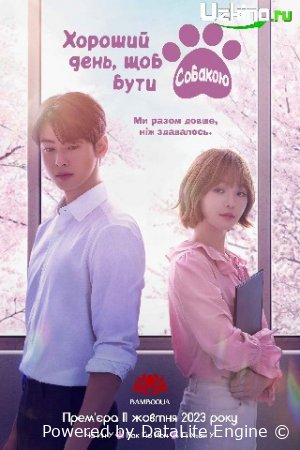 It / kuchuk bo'lish uchun ajoyib kun Uzbek tilida koreya seriali 1. 2. 3. 4. 5. 6. 7. 8. 9. 10. 11. 12 qism o'zbekcha drama koreys seryal o'zbek tilida Barcha Qismlar skachat