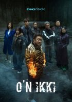 O’n ikki 2-qism Uzbek tilida