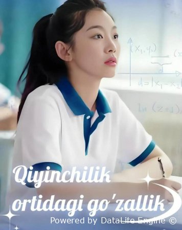 Qiyinchilik ortidagi go'zallik 1-2-3-5-7-10-20-30-50-100-200 qism Uzbek tilida drama barcha qismlar HD