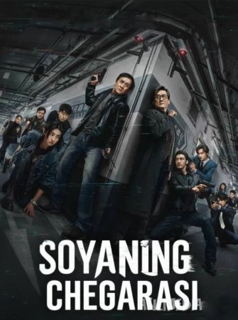 Soyaning chegarasi 2025 Uzbek tilida O'zbekcha tarjima kino HD Yuklash skachat