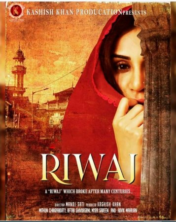 Riwaj / Urf-odat / An’ana Hind kino 2025 Uzbek tilida HD Tarjima kino Skachat