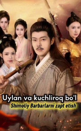 Uylan va kuchliroq bo'l Koreya seriali 1-2-3-4-5-6-7-8-9-10-11-12-13-14-15 Qism Uzbek tilida Barcha qismlar 2025 HD Onlayn ko'rish Yuklab olish