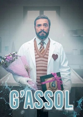 G'assol / Gassal 2-fasl 1-2-3-4-5-6-7-8-9-10-11-12-13-14-15 Qism Turk seriali Uzbek tilida Barcha qismlar 2024 2026 HD