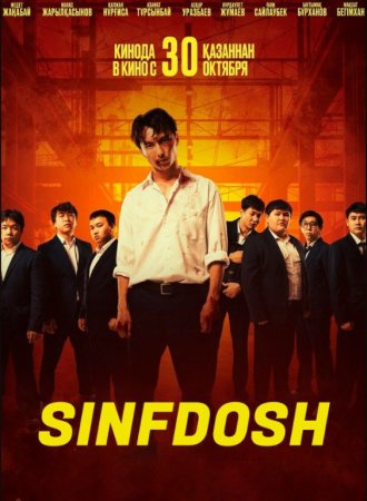 Sinfdosh 2025 Qozog' filmi Premyera Uzbek tilida O'zbekcha tarjima kino Full HD tas-ix skachat