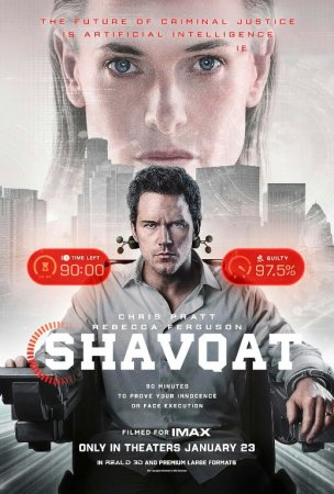 Shafqat / Rahm-shavqat / Afv etish / Kechirilmas qatl Premyera 2026 Uzbek tilida O'zbekcha tarjima kino HD tas-ix skachat
