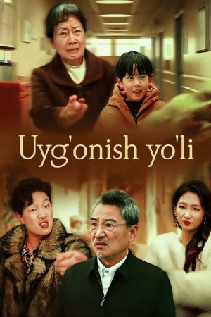 Uyg'onish yo'li (uzbek tilida drama) 1-10-15-20-30-35-40-45-50-60-70-80-90 Qism Koreya seriali Uzbek tilida Barcha qismlar 2026 HD skachat