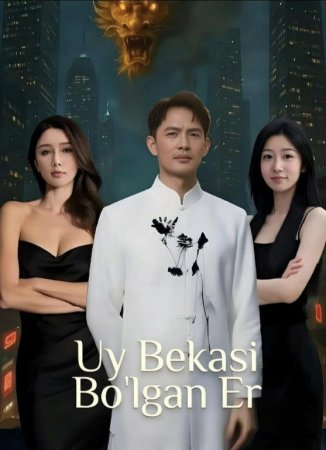 Uy bekasi bo‘lgan er 1-2-5-10-20-24-25-26-27-28-29-30-50-60-70-80-90 Qism Koreya seriali Uzbek tilida Barcha qismlar 2026 HD