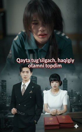Qayta tug‘ilgach haqiqiy otamni topdim (uzbek tilida drama) 16-17-18-19-20-21-22-23-24-25-26-27-28-29-30-31-32 Qism Uzbek tilida Barcha qismlar 2025 O'zbekcha tarjima HD skachat