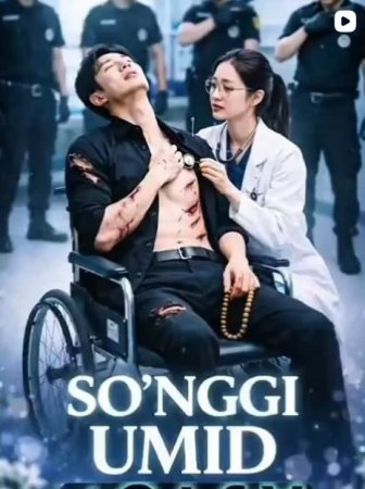 So'nggi Umid (uzbek tilida drama) 1-2-3-4-5-10-20-30-40-50-70-80-90 Qism Koreya seriali Barcha qismlar 2026 HD skachat