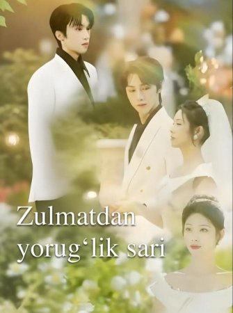 Zulmatdan yorug'lik sari  1. 2. 3. 4. 5. 10. 20. 30. 40. 50. 60. 80 Qism Koreya seriali Uzbek tilida Barcha qismlar 2026 HD skachat