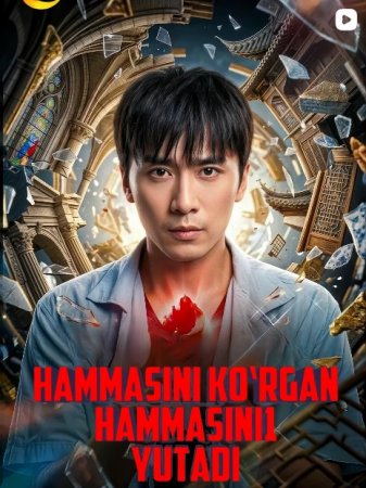 Hammasini ko'rgan hammasini yutadi 1-2-3-5-10-20-30-40-60-70-90 Qism Koreya seriali uzbek tilida Barcha qismlar 2026 HD skachat