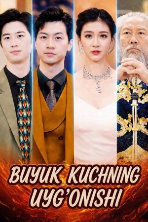 Buyuk kuchning uyg'onishi (mini serial) 1-3-10-20-30-40-60-70-90 Qism drama Barcha qismlar uzbek tilida 2026 HD tomosha qiling скачать