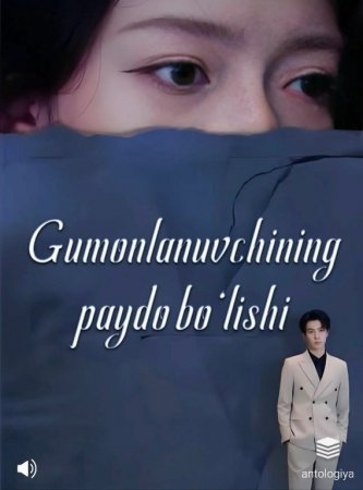 Gumonlanuvchining paydo bo'lishi (uzbek tilida drama) 1-2-3-4-5-10-20-30-40-50-70-80-90 Qism Koreya seriali Barcha qismlar 2026 HD skachat