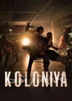 Koloniya / Zombi virusi Ujas kino Uzbek tilida 2026 O'zbekcha tarjima kino HD skachat
